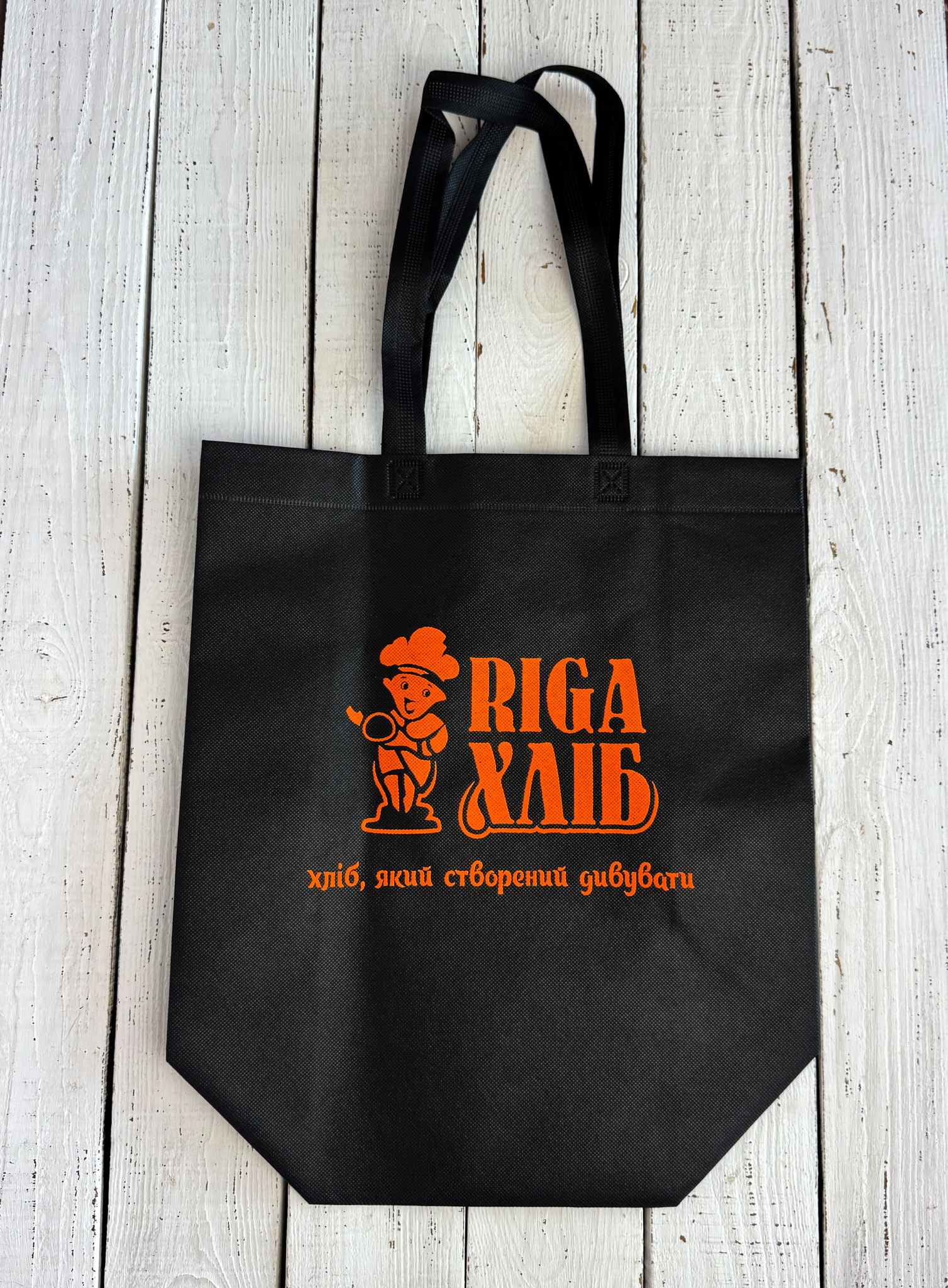 Еко-сумка господарська «Riga Хліб» 