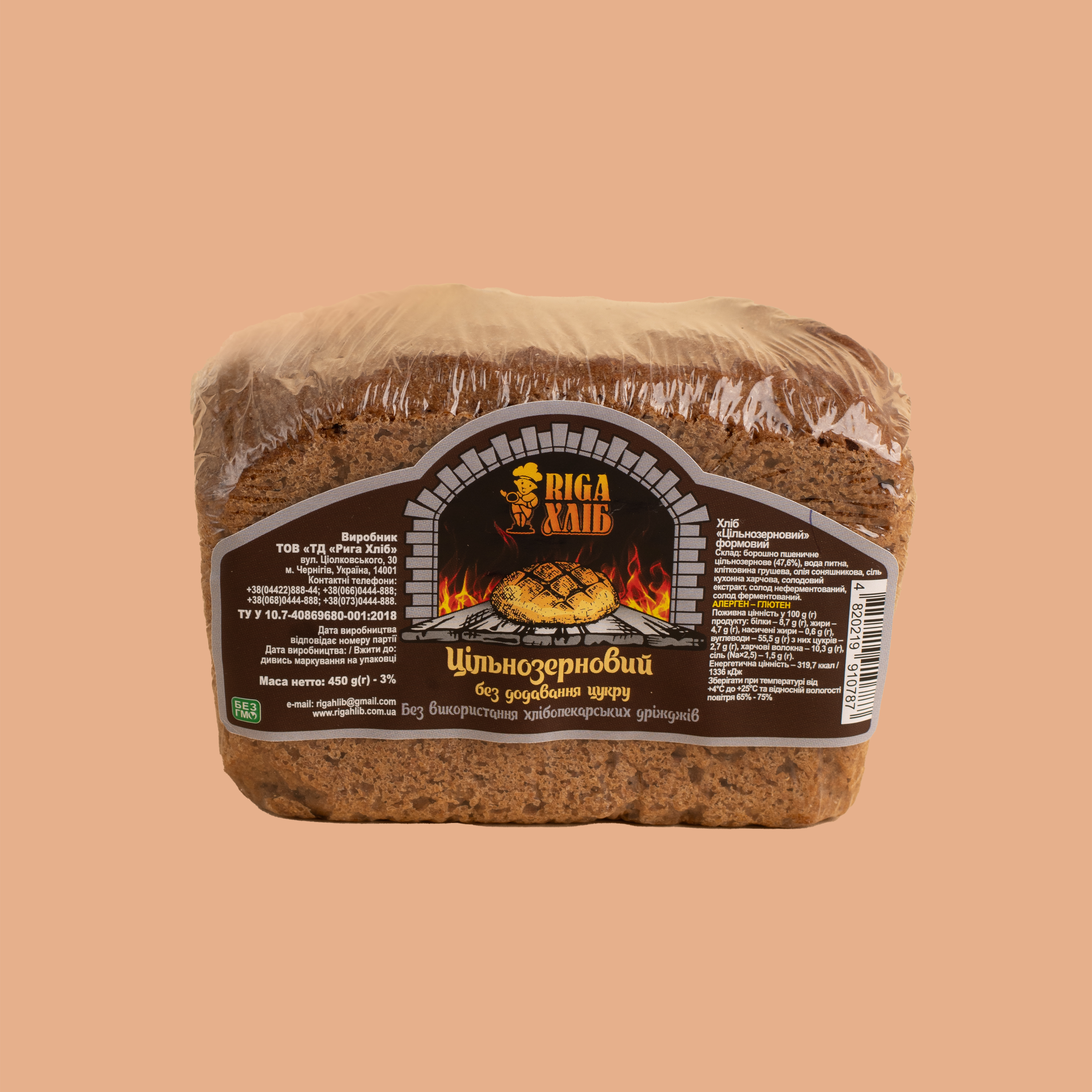 Цільнозерновий без додавання цукру 450 г