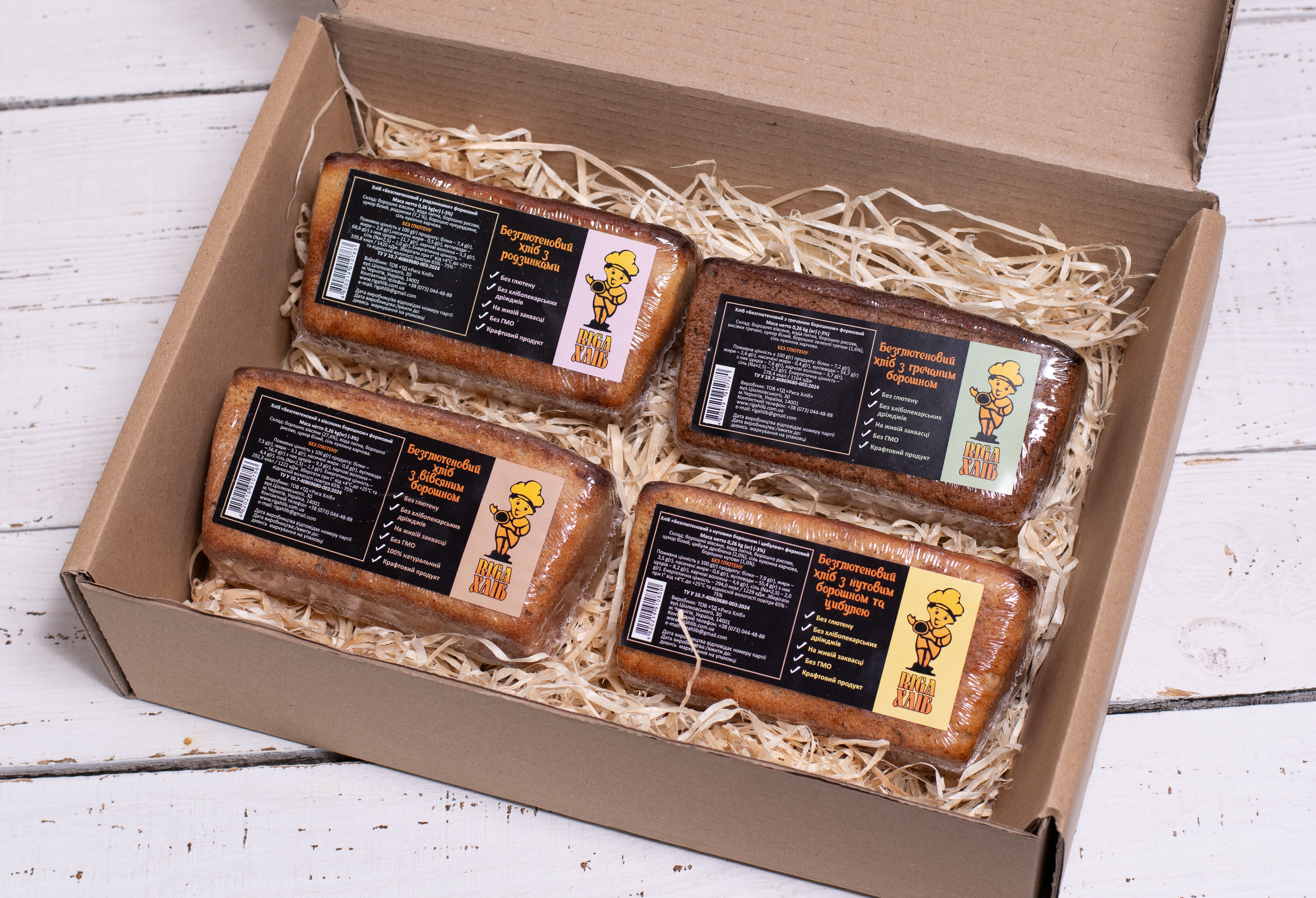 Турбота без глютену