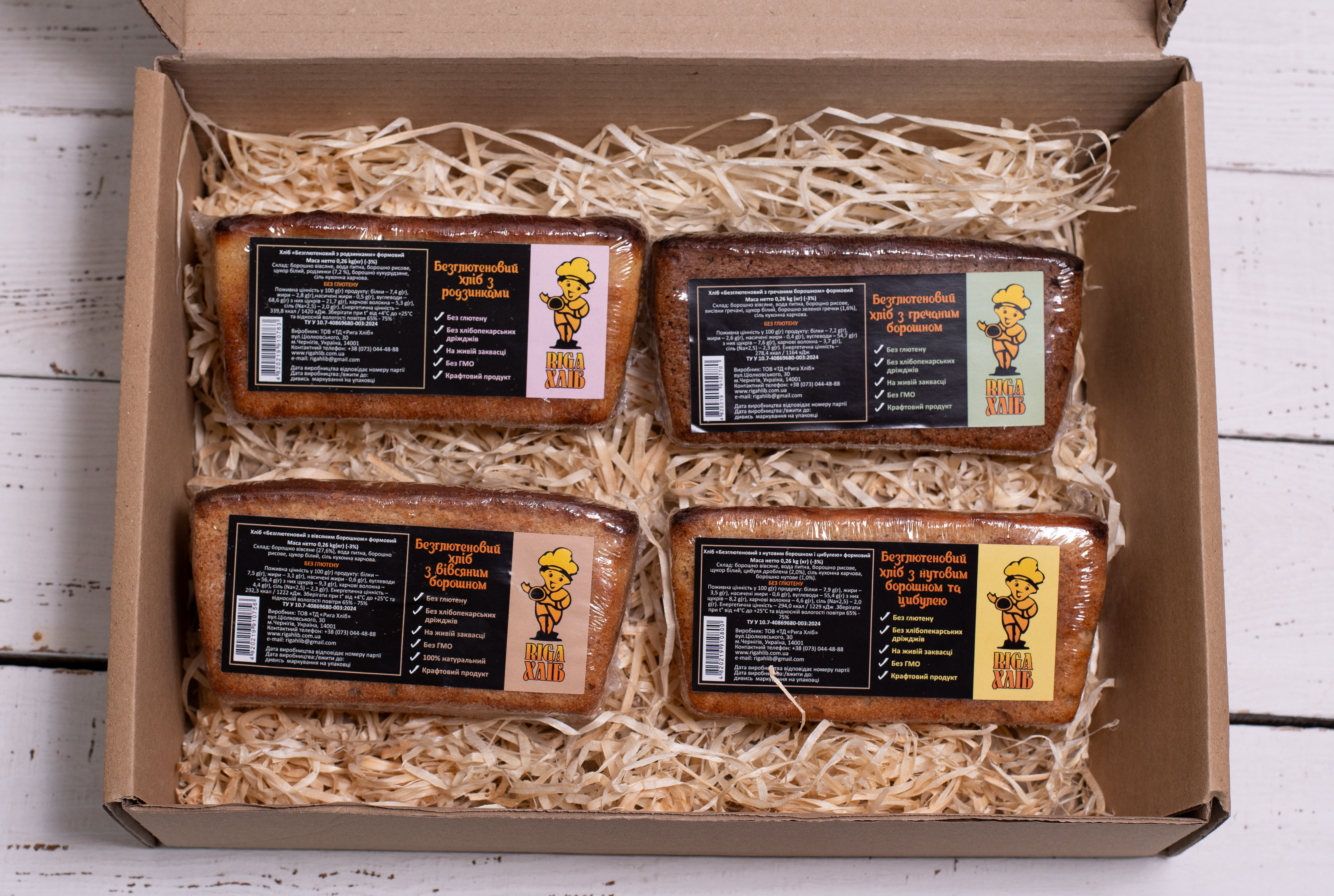 Турбота без глютену