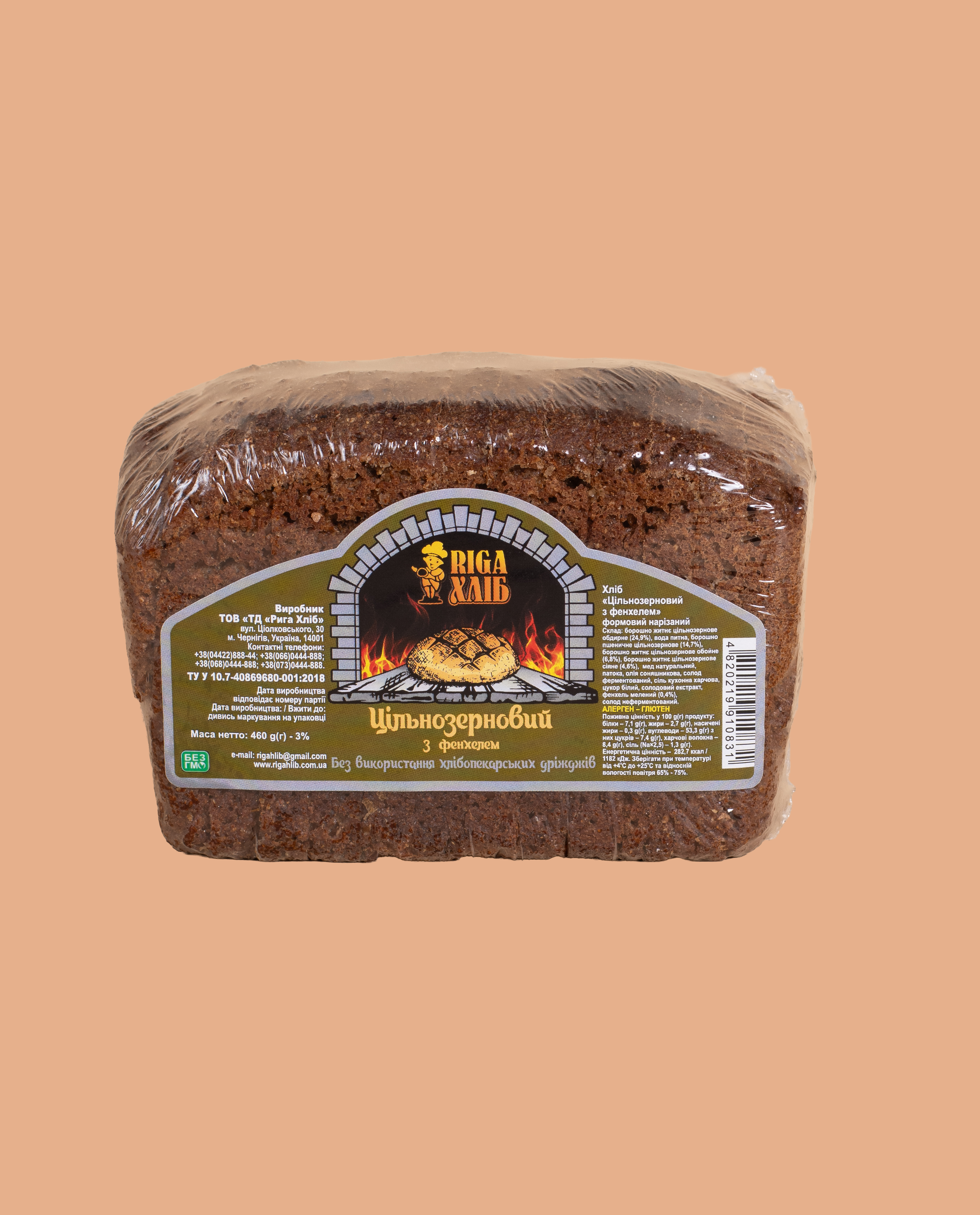 Цільнозерновий з фенхелем 460 г