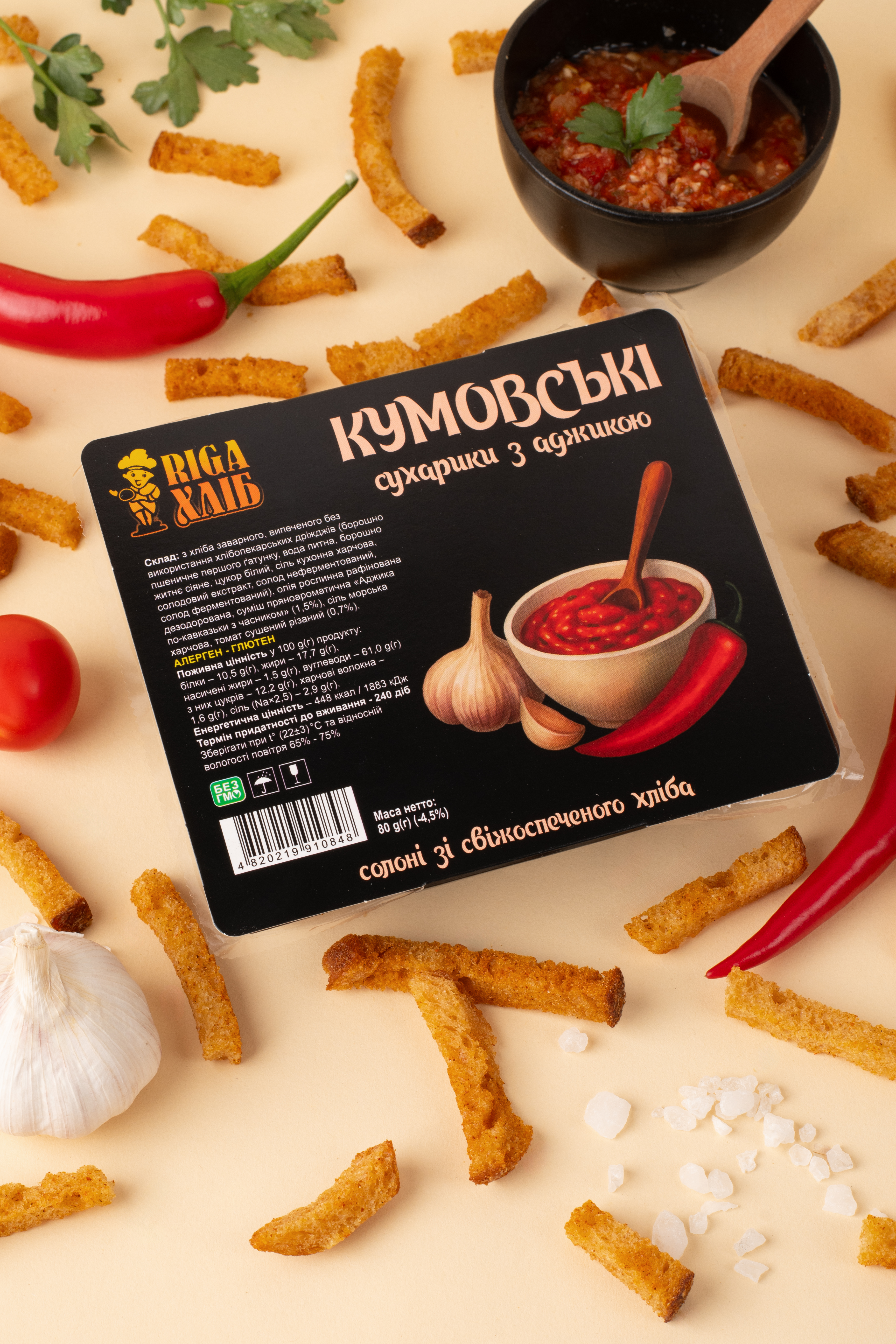 Сухарики Кумовські з аджикою 80 г