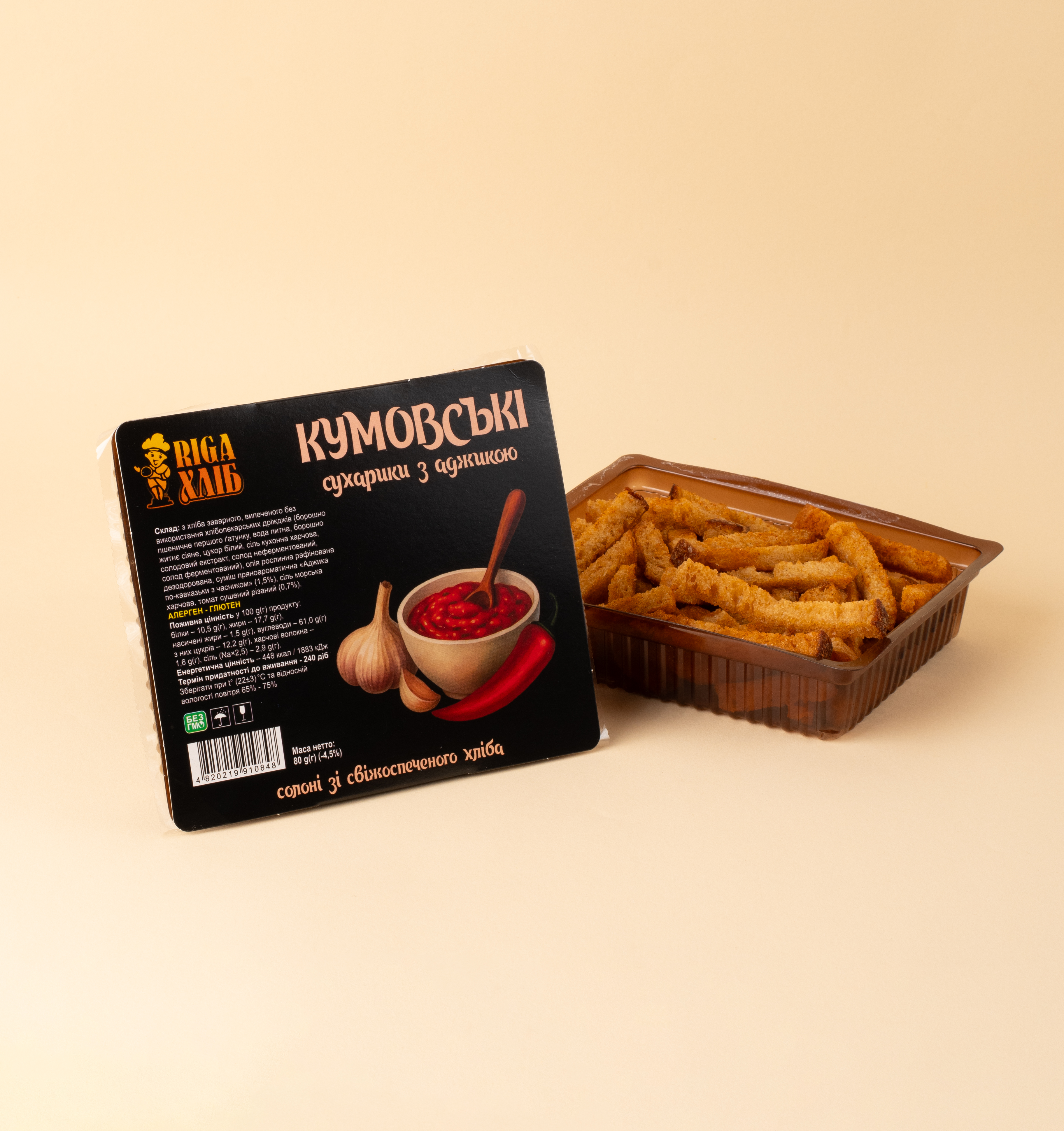 Сухарики Кумовські з аджикою 80 г